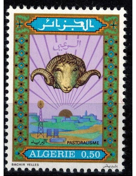 Algerie N° 0645 N*