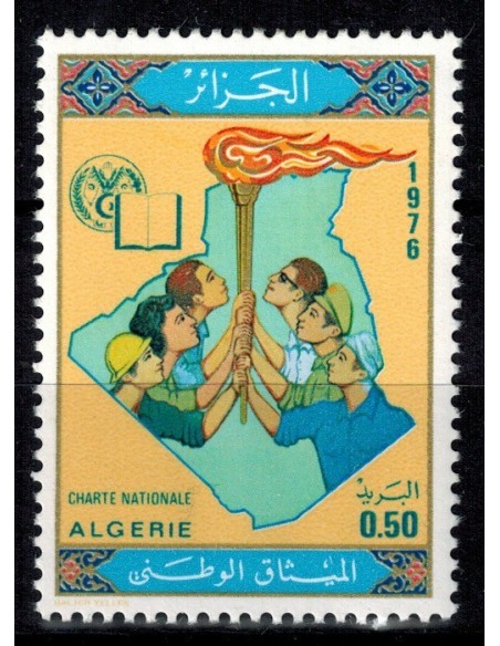 Algerie N° 0646 N*