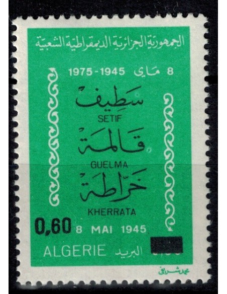 Algerie N° 0683 N*