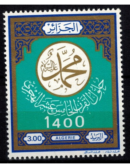 Algerie N° 0708 N*