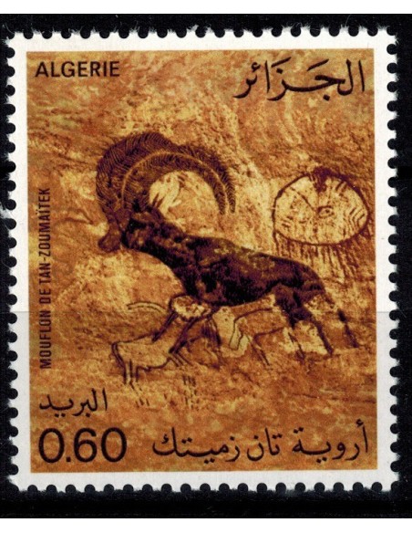 Algerie N° 0747 N*