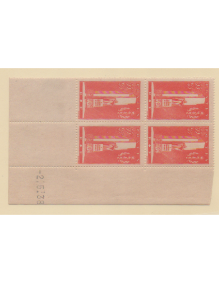 CD du N° 0395 du 2 5 38 Neuf **