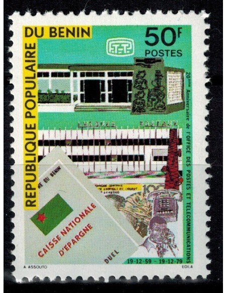 BENIN N° 463 N**