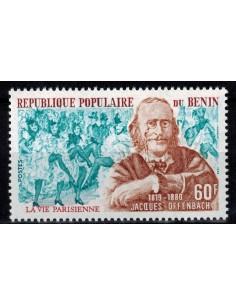 BENIN N° 513 N**