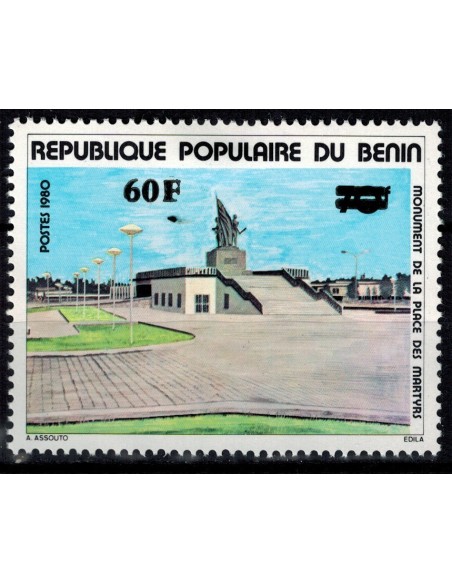 BENIN N° 558 N**