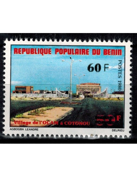 BENIN N° 559 N**