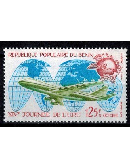 BENIN N° 570 N**