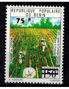 BENIN N° 575 N**