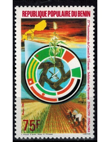 BENIN N° 587 N**