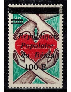 BENIN N° 636 N**