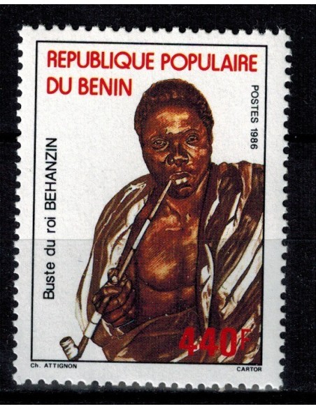 BENIN N° 646 N**