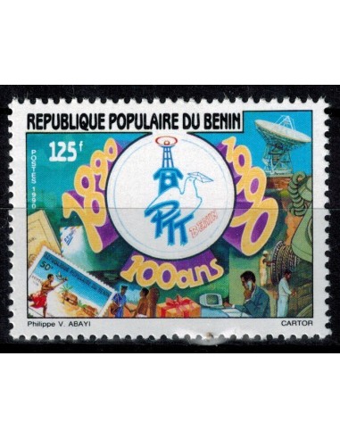 BENIN N° 680 N**