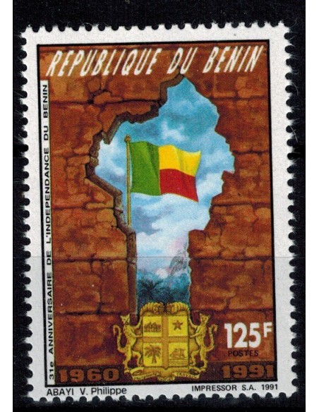 BENIN N° 694 N**