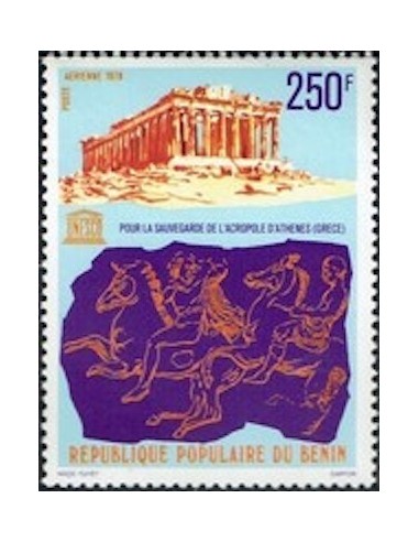 BENIN PA N° 287 N**