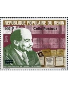 BENIN CP N° 13 N**