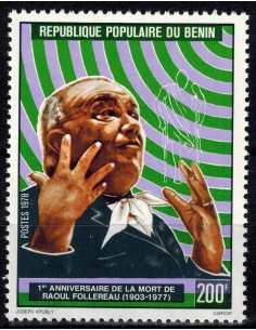 BENIN N° 437 N*