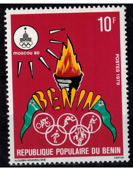 BENIN N° 455 N*