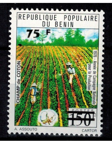 BENIN N° 575 N*