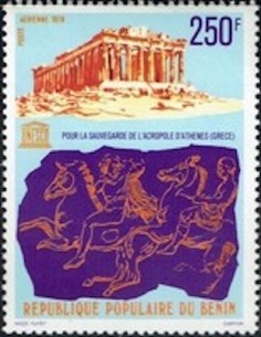 BENIN PA N° 287 N*