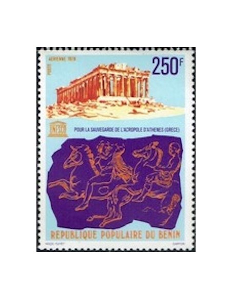 BENIN PA N° 287 N*