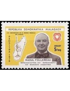 Madagascar N° 0620 Neuf *