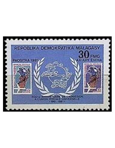 Madagascar N° 0660 Neuf *