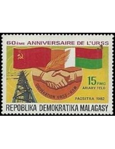 Madagascar N° 0686 Neuf *