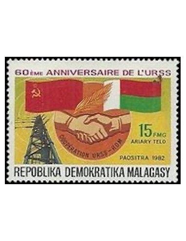 Madagascar N° 0686 Neuf *