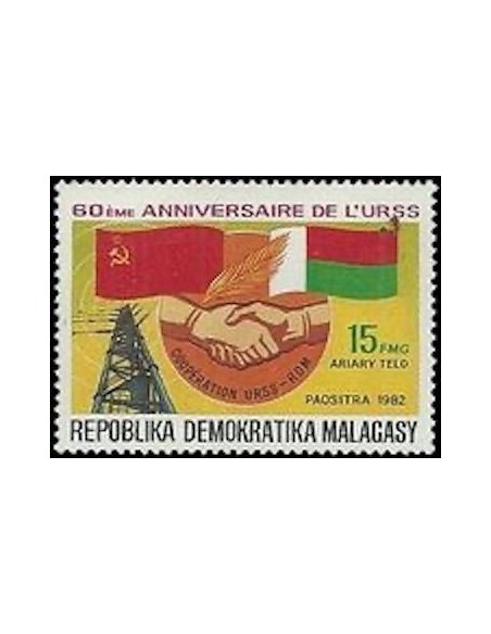 Madagascar N° 0686 Neuf *