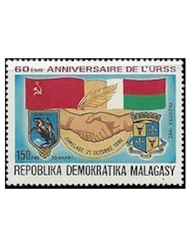 Madagascar N° 0688 Neuf *