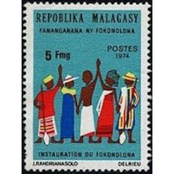 Madagascar N° 0549 Neuf **