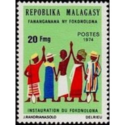 Madagascar N° 0551 Neuf **