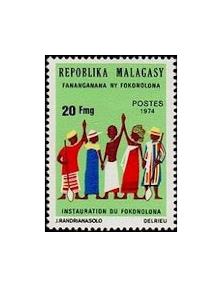 Madagascar N° 0551 Neuf **