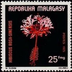 Madagascar N° 0563 Neuf **