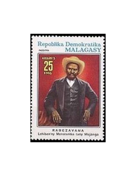 Madagascar N° 0611 Neuf **