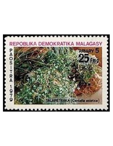 Madagascar N° 0631 Neuf **