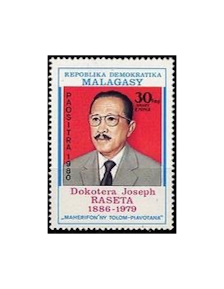 Madagascar N° 0639 Neuf **