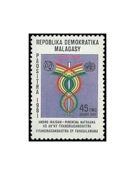 Madagascar N° 0651 Neuf **