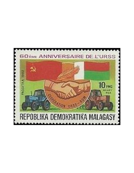 Madagascar N° 0685 Neuf **