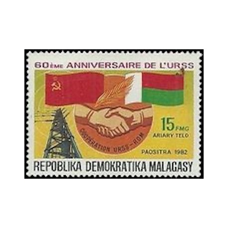 Madagascar N° 0686 Neuf **