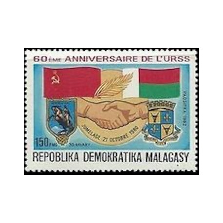 Madagascar N° 0688 Neuf **