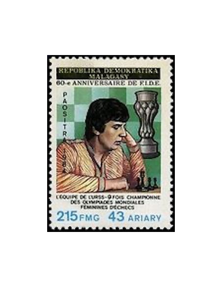 Madagascar N° 0719 Neuf **