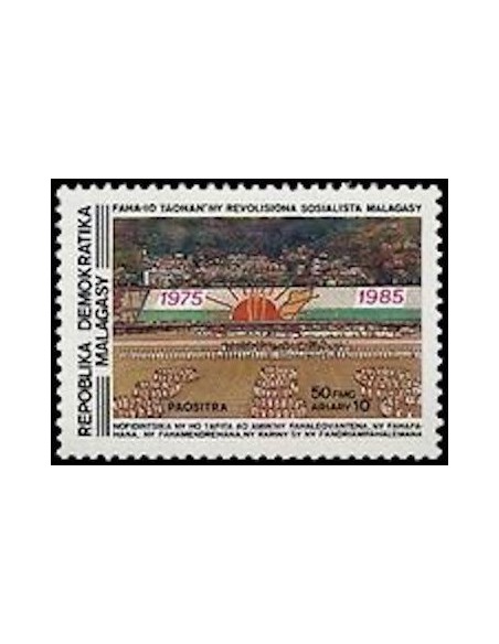 Madagascar N° 0741 Neuf **