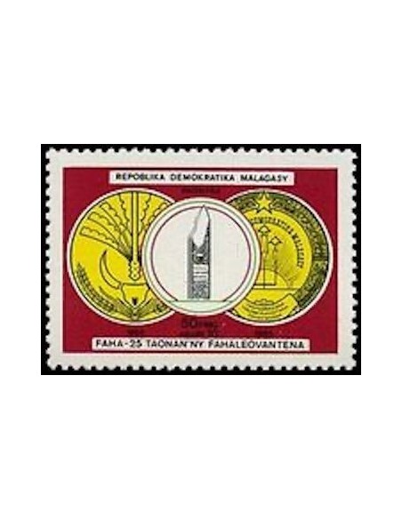 Madagascar N° 0742 Neuf **