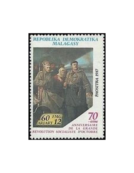 Madagascar N° 0839 Neuf **