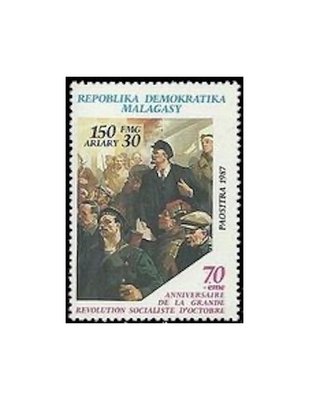 Madagascar N° 0840 Neuf **