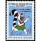 Madagascar N° 0976 Neuf **