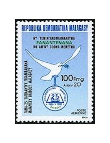 Madagascar N° PA202 Neuf **