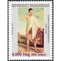 Madagascar N° 1859 Neuf **