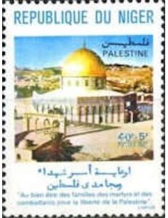 Niger N° 455 Neuf **